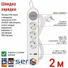 Мережевий подовжувач EMOS P1322FC