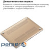 Чохол для ноутбука Armorstandart 13.3" MacBook Air 2018 (A2337/A1932/A2179) Air Shell (ARM54291)