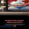 Саундбар TCL Q85HE Black