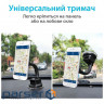 Універсальний автотримач Grand-X MT-03 (МТ -03)