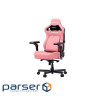 Крісло ігрове Anda Seat Kaiser 4 V2 PVC Size XL Pink (AD12YDDC-XLL-20-P-PV/C-03)