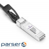 Кабель SFP+ 10G Directly-attached Copper Cable 2M (DAC-SFP+2M)
