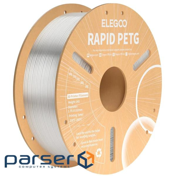Пластик для 3D-принтера ELEGOO Rapid PETG 1кг, 1.75мм, transparent (50.203.0315)