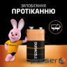 Батарейка DURACELL 9V / MN1604 KPN1 * 10 1 шт . (81545441)