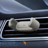 Автоутримувач для смартфона BASEUS Steel Cannon 2 Car holder to Ventilation Creamy Whit (SUGP000002)