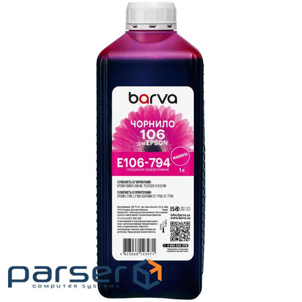 Чорнило Barva Epson 106 1л, Magenta (E106-794)