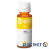Контейнер з чорнилом HP GT52 Yellow (M0H56AE)
