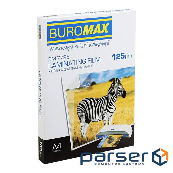 Пленка для ламинирования Buromax (BM.7725) глянцева, А4, 125мк, 100 шт