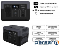 Portable power station 2E Syla, 1500 W, 1280 W/h, WiFi/BT, parallel connection (2E-PPS1512)