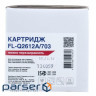 Картридж FREE Label HP LJ Q2612A/CANON 703 (FL-Q2612A/703)