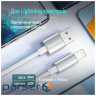 Дата кабель USB 2.0 AM to Lightning 2.0m 3A zinc alloy braided white ColorWay (CW-CBUL099-WT)