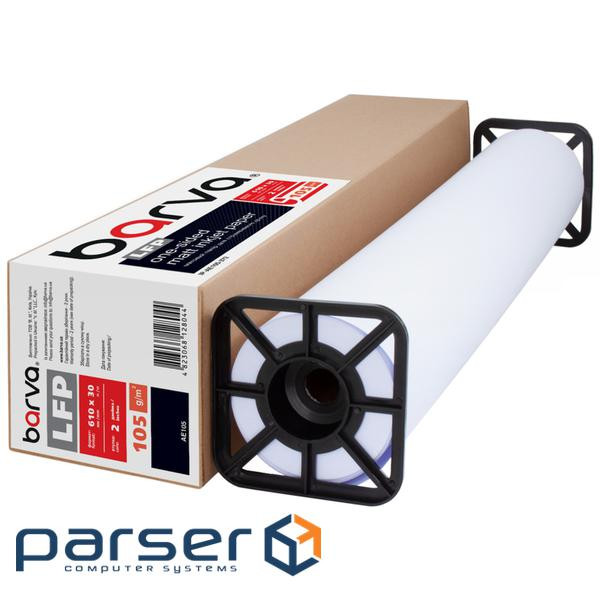 Папір Barva 24"/610мм (IP-AE105-372)