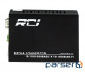 Медиаконвертер RCI 1G, SFP slot, RJ45, standart size metal case (RCI300S-GL)