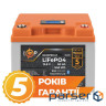 Акумулятор LP LiFePO4 12,8V - 50 Ah (640Wh) (BMS 40A/40А) пластик LCD Smart BT (24421)