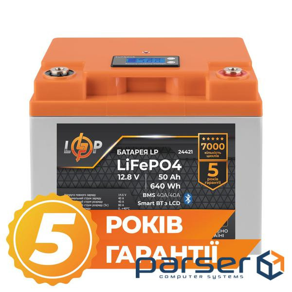 Акумулятор LP LiFePO4 12,8V - 50 Ah (640Wh) (BMS 40A/40А) пластик LCD Smart BT (24421)