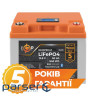 Акумулятор LP LiFePO4 12,8V - 50 Ah (640Wh) (BMS 40A/40А) пластик LCD Smart BT (24421)