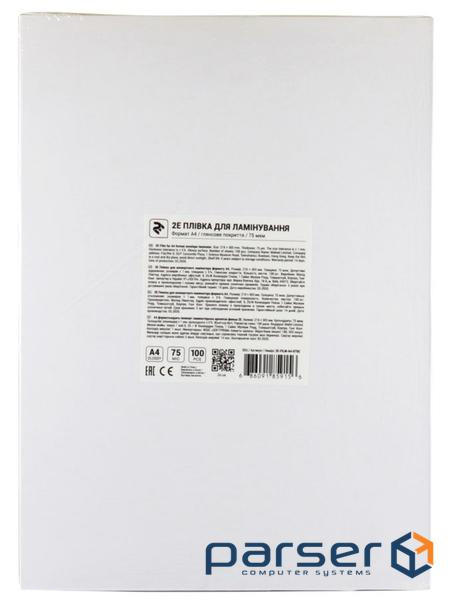 Плівка для ламінування 2E А4 75 мкн (100 шт.) .) (2E-FILM-A4-075G)