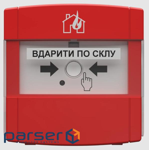 Ручний іскрозахищений пожежний сповіщувач Тирас Tiras СПР ЕХ 