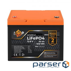 Акумулятор LP LiFePO4 12,8V - 50 Ah (640Wh) (BMS 50A/25А) пластик для ДБЖ (29543)