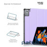 Чохол до планшета Armorstandart Smart Case Lenovo Idea Tab Plus Lavender (ARM91182)