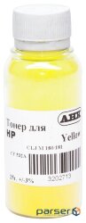 Тонер HP CLJ M180/181, 25г Yellow AHK (3202712)