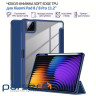 Чохол до планшета BeCover Soft Edge TPU Xiaomi Pad 8 / 8 Pro 11.2" Deep Blue (715547)