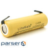 Акумулятор 21700 Li-Ion LiitoKala Lii-40A-N(Nickel), 4000mah, 25A, 3.7V (2.5-4.2V), Yellow, PVC BOX