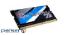 Оперативна пам'ять G.Skill 8 GB SO-DIMM DDR4 2133 MHz Ripjaws (F4-2133C15S-8GRS)