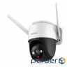 1080P H.265 Wi-Fi P&T IMOU (by Dahua Technology) Imou IPC-S22FP