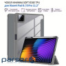 Чохол до планшета BeCover Soft Edge TPU Xiaomi Pad 8 / 8 Pro 11.2" Gray (715550)
