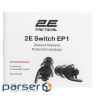 Бервуха захисні 2E Switch EP1 Black з перемикачем, розмір S, NRR 22/14 dB, пасивні (2E-EPWS1SBK)