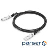 Кабель SFP+ 10G Directly-attached Copper Cable 7M (DAC-SFP+7M)