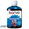 Чорнило Barva Epson E79 100мл, Pigm.Cyan (E79-830)