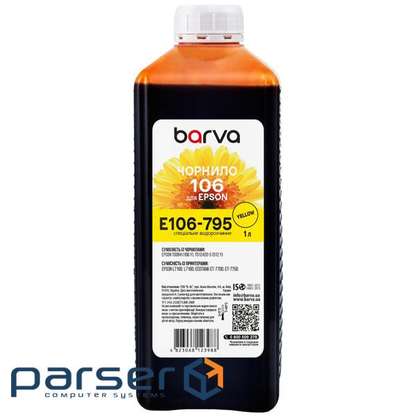 Чорнило Barva Epson 106 1л, Yellow (E106-795)