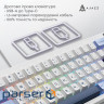 Дротова механічна клавіатура Ajazz AK650 Sea Salt switches Blue White Blue (AK650-SS-BWB)