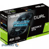 Відеокарта ASUS GeForce GTX 1650 4GB GDDR5 128-bit Dual (DUAL-GTX1650-4G)
