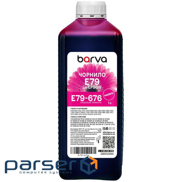 Чорнило Barva Epson E79 1л, Pigm.Magenta (E79-676)
