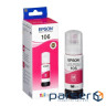Контейнер з чорнилом Epson 106 magenta (C13T00R340)