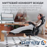 Крісло офісне з підставкою для ніг Sihoo DORO C300 Pro Mesh Black with footr (DORO-C300-PRO-M101-JT)