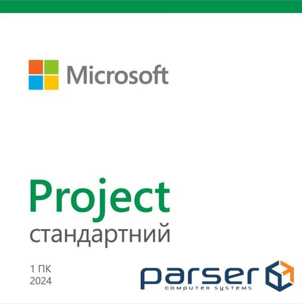 Офісний додаток Microsoft Project Standard 2024 All Lng Retail Online ESD (EP2-07057)