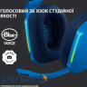 Навушники Logitech G733 Lightspeed Wireless RGB Gaming Headset Blue (981-000943)