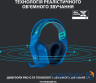 Навушники Logitech G733 Lightspeed Wireless RGB Gaming Headset Blue (981-000943)