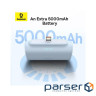 Повербанк BASEUS Compact Fast Charging Power Bank Type-C Edition 20W 5000mAh White (P10068302212-00)