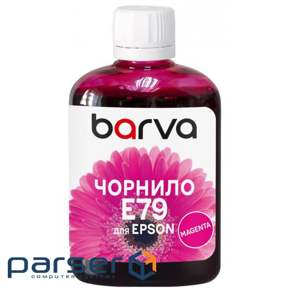 Чорнило Barva Epson E79 100мл, Pigm.Magenta (E79-831)