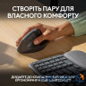 Клавіатура бездротова LOGITECH Wave Keys Ergonomic Keyboard Graphite (920-012304)