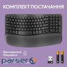 Клавіатура бездротова LOGITECH Wave Keys Ergonomic Keyboard Graphite (920-012304)