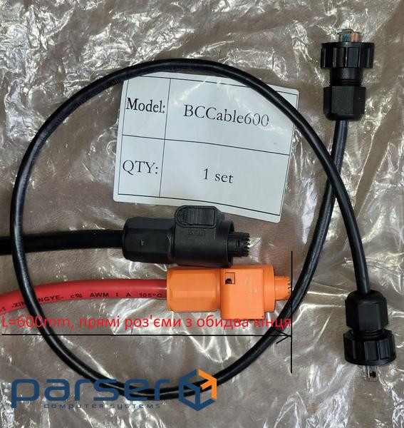 Набір для паралельного підключення Deye RW-M6.1-BCable