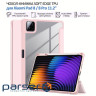 Чохол до планшета BeCover Soft Edge TPU Xiaomi Pad 8 / 8 Pro 11.2" Pink (715552)