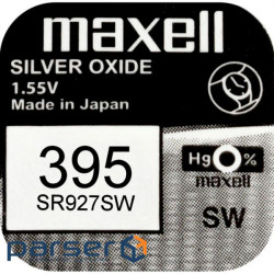 Батарейка MAXELL Silver Oxide SR57 (M-18289900) (4902580132385)