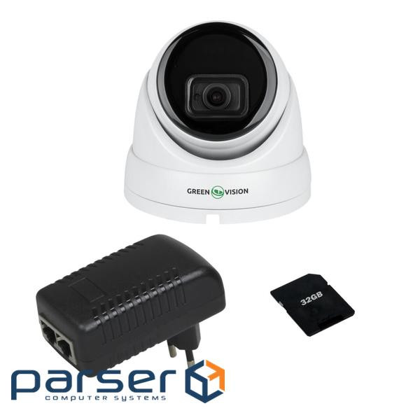 Комплект системы видеонаблюдения с функцией распознавания лиц на 1 камеру (41788)